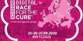 H AstraZeneca - Greece Race for the Cure: «Εσύ ενημερώθηκες για τον γονιδιακό έλεγχο;»