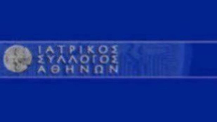 Ημερίδα από ΙΣΑ και τον Παγκύπριο Ιατρικό Σύλλογο, για τον εμβολιασμό για τον Sars-Cov-2