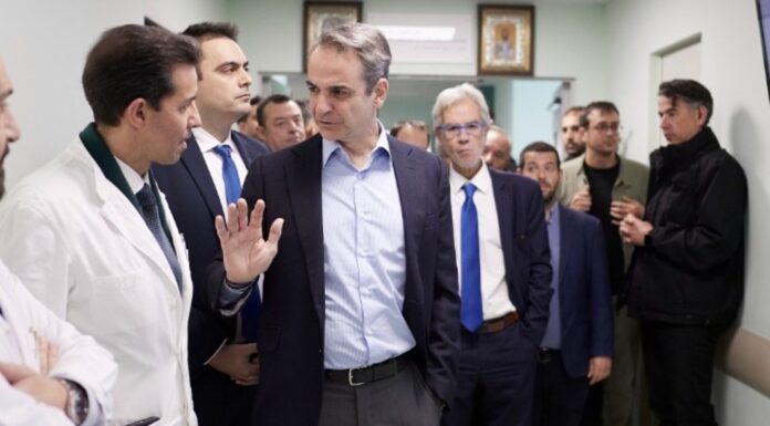 Κυριάκος Μητσοτάκης: Νέο Εθνικό Σύστημα Υγείας για όλους τους πολίτες